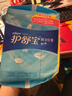 护舒宝瞬洁丝薄卫生巾日用240mm34片姨妈巾干爽透气京东自营官方旗舰 实拍图