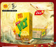 维他奶维他经典柠檬味茶饮料250ml*24盒 家庭聚会分享装 整箱装 实拍图