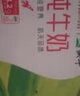 蒙牛【新鲜日期】全脂纯牛奶250ml*24盒 送礼盒装 电商定制 实拍图