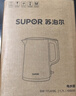 苏泊尔（SUPOR）电水壶热水壶 1.7L大容量全钢无缝内胆 双层防烫电热水壶 316L不锈钢烧水壶 SW-17J416L 实拍图