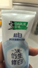 好来（DARLIE）(原黑人)仿生修白抗敏感牙膏去黄去渍 修护牙釉质山茶茉莉味300g 实拍图