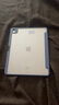 zoyu iPad Air7保护套带笔槽2025新款11英寸M3芯片适用苹果Air6三折13英寸2024透明亚克力air5防弯硬壳 薰衣草【配钢化膜】 2025/2024款Air7/6【13英寸】 实拍图
