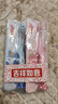 舒客宝贝儿童牙刷套装护齿细毛软毛小刷头2-3-6-12岁底部带吸盘设计4支装 实拍图