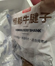 恒都 国产谷饲原切牛腱子 3斤 含腱子芯 生鲜牛肉 炖煮健身食材 实拍图
