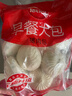 思念猪肉早餐大包800g10个肉包子早餐半成品食品早点面点生鲜 实拍图