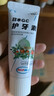 GC 护牙素 日本进口含氟正畸白斑脱矿防蛀牙固齿 含氟草莓味 40g 实拍图