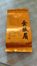 尔娅贝金骏眉特级正宗2025新茶浓香型红茶武夷山茶叶黄芽罐装 金骏眉【试用装一包】 实拍图