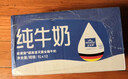 欧德堡（Oldenburger）3.8g蛋白高钙全脂纯牛奶1L*12盒 家庭/学生/老人用奶 早餐奶 实拍图