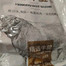 恒都 国产谷饲原切牛腱子 5斤 不含腱子芯 生鲜牛肉 源头直发 实拍图
