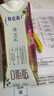 蒙牛特仑苏嗨Milk脱脂纯牛奶250ml*10盒 0脂肪 精美京绣送礼盒装 实拍图