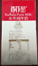 百菲酪水牛纯牛奶200ml*12盒 3.8g优质乳蛋白 礼盒装 实拍图