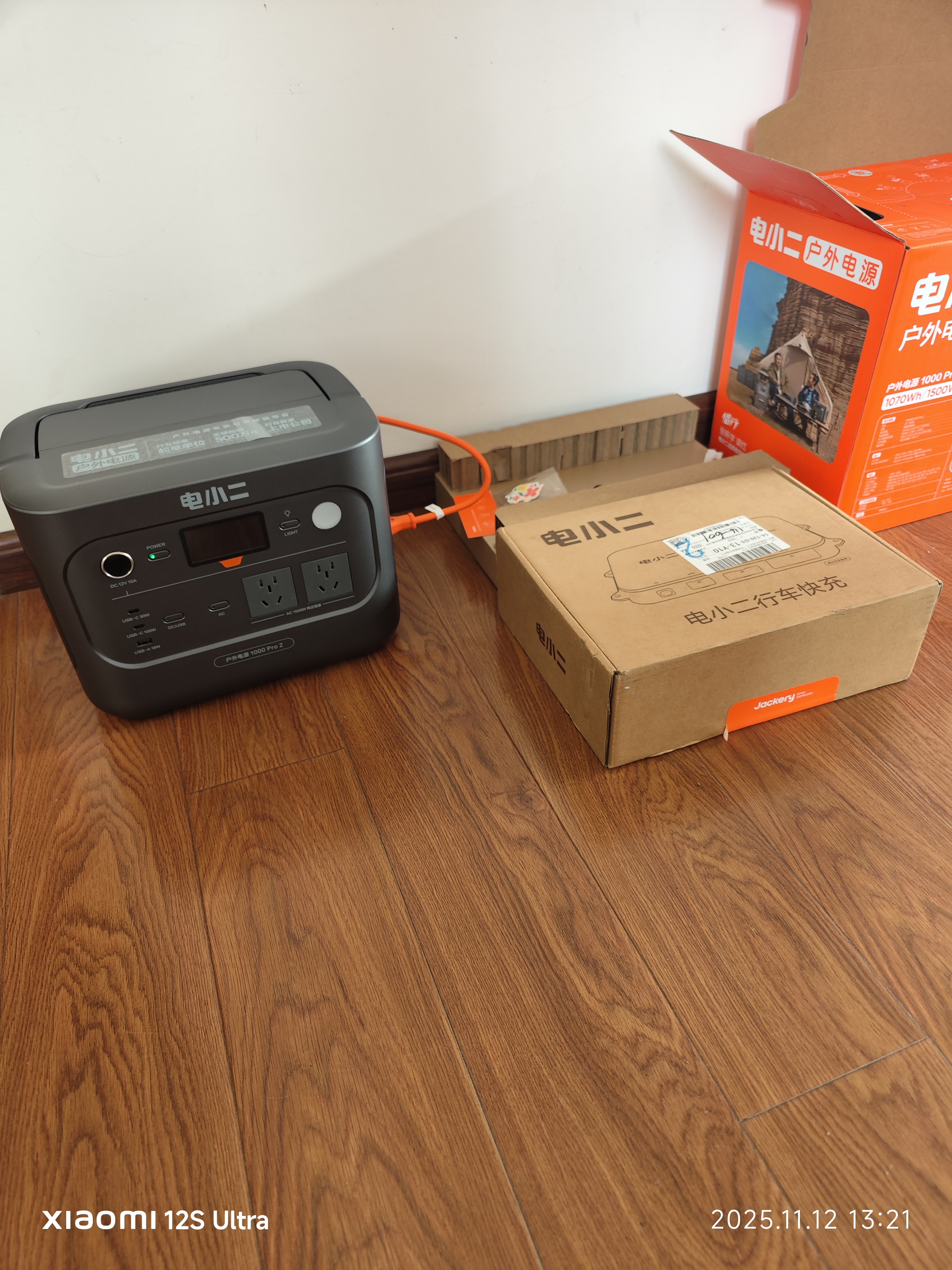 电小二【1度电+行车快充600W】户外移动电源车载改装配件汽车应急启动 实拍图