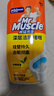 威猛先生（Mr Muscle）洁厕灵 750g*2瓶 柠檬草香 洁厕液厕所马桶除垢去渍去异味 实拍图