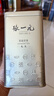 张一元茶叶茉莉花茶毛尖冷泡浓香型伴手茶礼送礼品特种200g金罐热门商品 实拍图