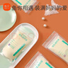 新贝 储奶袋 装奶保鲜袋 母乳储存袋 一次性存奶袋可冷冻 加厚防漏30片 实拍图