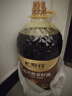 长寿花【保真菜籽油】低芥酸浓香菜籽油6.18L 非转基因 物理压榨 实拍图