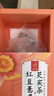忆江南养生茶红豆薏米茶240g20包去茶包湿气赤小豆薏仁菊花薏米水 实拍图