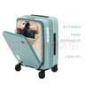 皇冠（CROWN）前开盖行李箱可扩容大容量拉杆箱环保旅行箱出游箱5020/5215 青玉色 20英寸 可登机/扩容增大15% 实拍图