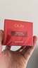 玉兰油（OLAY）全新超红瓶面霜滋润50g紧致抗衰老保湿面霜女士护肤品生日礼物女 实拍图