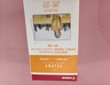 佳能（Canon）cp1500\cp1300相纸 照片打印机相纸耗材照片纸墨盒 RP-108（6英寸108张装+2个色带） 实拍图