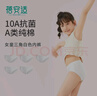 蓓安适儿童一次性内裤女童纯棉旅行灭菌卫生内裤 三角白色M码 5条装 实拍图