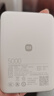 小米（MI）【3C认证】自带线超薄充电宝5000 22.5W冰瓷白 可上飞机/火车 可充手机平板笔记本耳机 实拍图