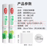 美丽雅 一次性保鲜膜断点式180米*30cm食品级PE 耐高温微波炉适合家用 实拍图
