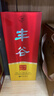 丰谷 精品特曲 浓香型白酒 52度 500ml 单瓶装  实拍图