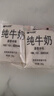 小西牛 青藏奶源原生纯牛奶营养早餐奶高原奶180g*16袋 源头直发 实拍图