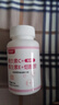 【特膳】维生素C+维生素E+烟酰胺咀嚼片成人多种维生素60片/瓶 1瓶 39g 60片 (活动装) 实拍图