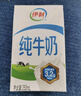 伊利【新鲜日期】纯牛奶250ml*21盒 全脂牛奶 优质乳蛋白 礼盒装 实拍图