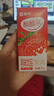 蒙牛酸酸乳草莓味轻享畅饮 211g*24盒 含乳饮料 礼盒装定制 京东专供 实拍图