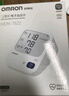 欧姆龙（OMRON）电子血压计血压仪家用医用 锂电池充电 老人HEM-7522  实拍图