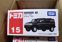 多美（TAKARA TOMY）越野系列 悍马H2越野车15号 多美卡合金车 生日礼物 男孩玩具 实拍图