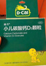 迪巧小儿碳酸钙d3颗粒20袋*3礼盒儿童钙0-1-3岁婴幼儿钙含维生素d3冲剂液体钙不易便秘胀气不刺激 实拍图