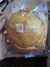 良品铺子手撕面包2斤装早餐小面包代餐休闲零食办公室点心源头直发 实拍图