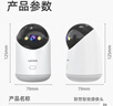 联想（Lenovo）500万像素摄像头家用监控器无线wifi网络360度无死角带夜视全景语音手机远程室内云台可对话家庭 实拍图
