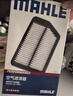 马勒油性空气滤芯空气滤LX4658/1(十代思域CRV/皓影23年前URV冠道1.5T 实拍图
