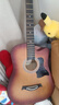 维卡斯（WEIKASI）民谣吉他初学者木吉他单板新手入门练习琴guitar吉它学生男女乐器 38英寸日落色+礼包【初学推荐】 实拍图