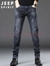 JEEP SPIRIT吉普牛仔裤男秋冬季韩版潮流裤子男士直筒修身男裤 蓝灰 33 实拍图