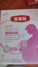 伊利金领冠舒孕 孕产妇奶粉400g【新老包装随机发货】 实拍图