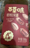 百草味 罐装碧根果500g 奶油味每日坚果干果手剥零食特产送礼 实拍图