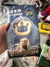 babycare【品牌直供 安心品质】 皇室狮子王国弱酸纸尿裤 M4片 (6-11kg)  实拍图