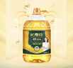 长寿花 金胚玉米油 5L +浓香玉米油900ml食用油非转基因 烘焙油热门商品 实拍图