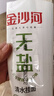 金沙河面条 挂面 0钠无盐清水挂面 早餐面 宽面条 速食面 1000g*1袋 实拍图