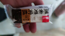 泓一黑米芡实糕八珍糕点心米糕早餐0蔗糖休闲零食品传统中式代餐500g 实拍图