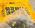老金磨方菊花枸杞决明子金银花茶20袋装药食同源包肝草袋泡护熬夜去火120g 实拍图