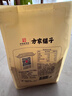 方家铺子中华老字号  有机玉米粉3斤 纯玉米面棒子面杂粮面粉 实拍图