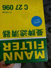 曼牌（MANNFILTER）机油滤清器机油滤芯HU6002zM/HU6066Z途观迈腾帕萨特CC高尔夫速派 实拍图