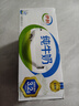 伊利全脂纯牛奶 250ml*18盒 每100ml含3.2g蛋白质 礼盒装 9月底产 实拍图